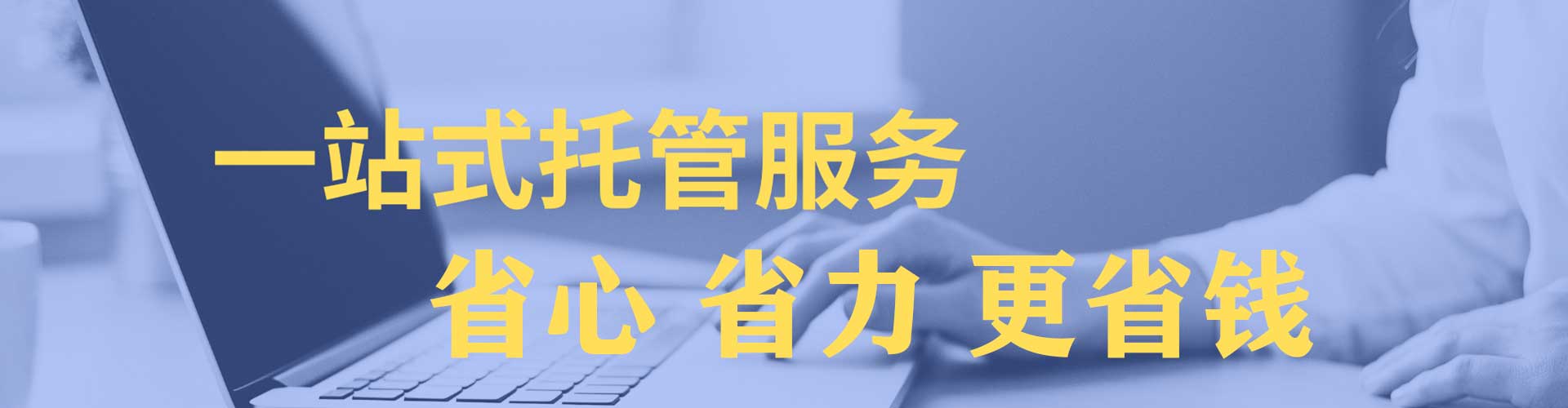 自流井信息流大师