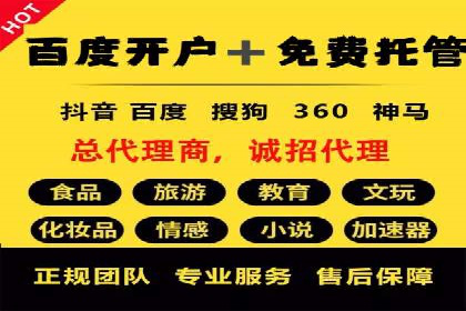 探索信息流托管的五大成功案例