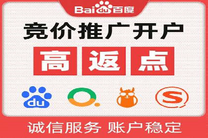 深度解析SEM优化：成功企业的广告策略