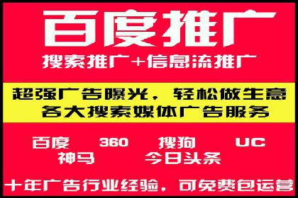 SEM竞价开户实战经验总结：案例分享