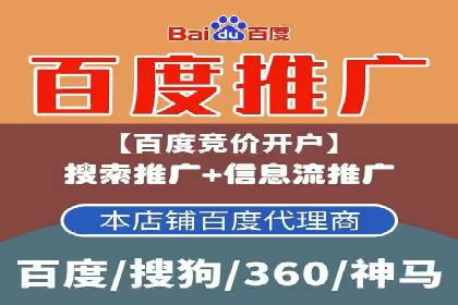 百度竞价案例：提高广告转化率实战技巧